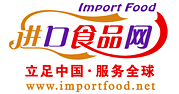 進口食品網
