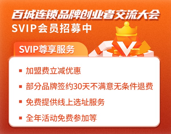 項目路演